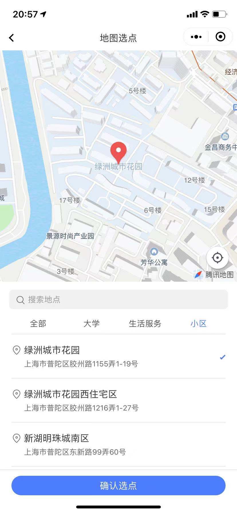 搜索演示