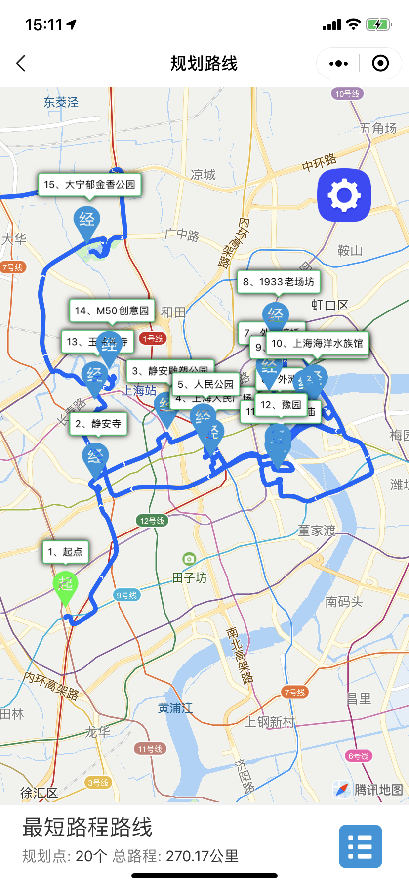 规划结果地图版页面演示